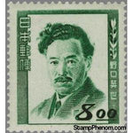 Japan 1949 Dr. Hideyo Noguchi (1876-1928), bacteriologist-Stamps-Japan-Mint-StampPhenom