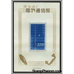 Japan 1949 Electrical Communications Exhibition - Tokyo-Stamps-Japan-Mint-StampPhenom