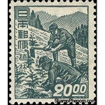 Japan 1949 Forestation-Stamps-Japan-Mint-StampPhenom
