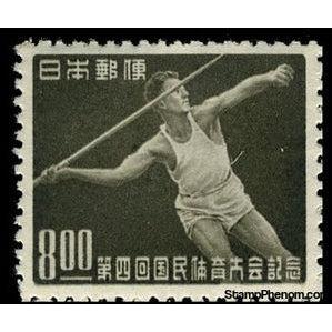 Japan 1949 Glenn Edgar Morris (USA)-Stamps-Japan-Mint-StampPhenom
