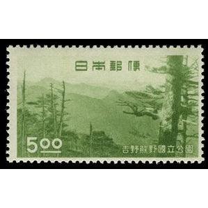 Japan 1949 Mt Omine - Nara Prefecture-Stamps-Japan-Mint-StampPhenom