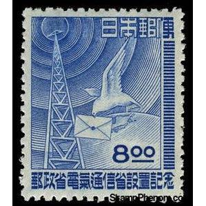 Japan 1949 New Ministries: Post and Electricity & Communication-Stamps-Japan-Mint-StampPhenom