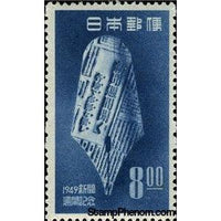Japan 1949 Newspaper Week-Stamps-Japan-Mint-StampPhenom