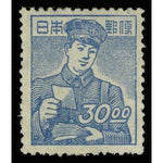 Japan 1949 Postman-Stamps-Japan-Mint-StampPhenom