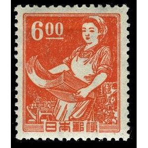Japan 1949 Printing plant-Stamps-Japan-Mint-StampPhenom