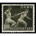 Japan 1949 Relay - Tokyo-Stamps-Japan-Mint-StampPhenom