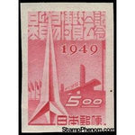 Japan 1949 Scene from Fair-Stamps-Japan-Mint-StampPhenom