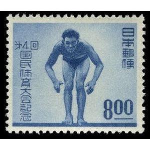 Japan 1949 Swimming - Yokohama-Stamps-Japan-Mint-StampPhenom
