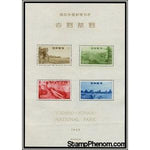 Japan 1949 Yoshino-Kumano National Park-Stamps-Japan-Mint-StampPhenom