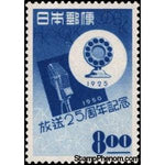 Japan 1950 25th Anniversary of Broadcasting in Japan-Stamps-Japan-Mint-StampPhenom