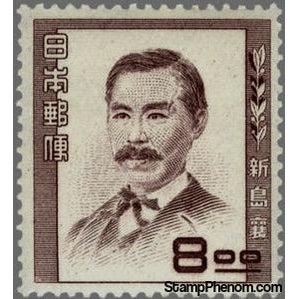 Japan 1950 60th Anniversary of the death of Jo Niijima, theologian-Stamps-Japan-Mint-StampPhenom