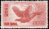 Japan 1950 Green Pheasant (Phasianus colchicus versicolor)-Stamps-Japan-Mint-StampPhenom