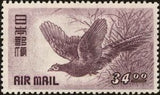 Japan 1950 Green Pheasant (Phasianus colchicus versicolor)-Stamps-Japan-Mint-StampPhenom