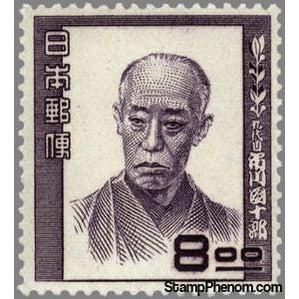 Japan 1950 Ichikawa Danjūrō IX (1838-1903), actor-Stamps-Japan-Mint-StampPhenom