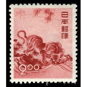 Japan 1950 New Year's Greetings: Tiger by Maruyama Ōkyo (1733-1795)-Stamps-Japan-Mint-StampPhenom