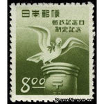 Japan 1950 Post Day-Stamps-Japan-Mint-StampPhenom