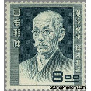 Japan 1950 Shōyō Tsubouchi (1859-1935), dramatist-Stamps-Japan-Mint-StampPhenom