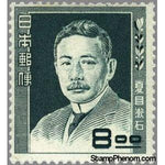 Japan 1950 Sōseki Natsume (1867-1916), author-Stamps-Japan-Mint-StampPhenom