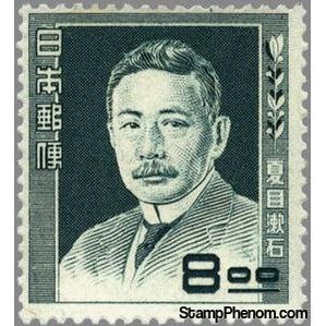 Japan 1950 Sōseki Natsume (1867-1916), author-Stamps-Japan-Mint-StampPhenom