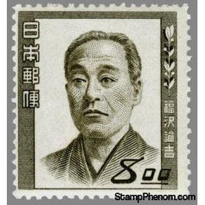 Japan 1950 Yukichi Fukuzawa (1835-1901), pedagogue-Stamps-Japan-Mint-StampPhenom