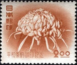 Japan 1951 Chrysanthemum-Stamps-Japan-Mint-StampPhenom