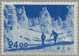 Japan 1951 Winter Sports in Zao Mountain Park-Stamps-Japan-Mint-StampPhenom