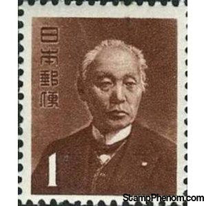 Japan 1952 Baron Maejima Hisoka, Founder of the Japanese Postal System-Stamps-Japan-Mint-StampPhenom
