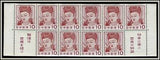 Japan 1954 Kannon Bosatsu (Wall Painting) - Kondo Hall, Nara-Stamps-Japan-Mint-StampPhenom