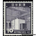 Japan 1957 Completion of Atomic Reactor - Tokai-Mura, Ibaraki Pref.-Stamps-Japan-Mint-StampPhenom