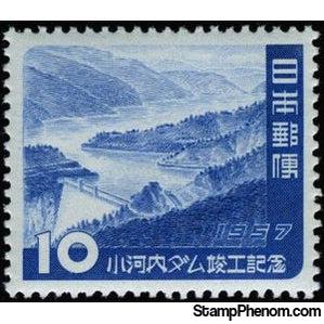 Japan 1957 Completion of Ogōchi Dam - Yamanashi Prefecture-Stamps-Japan-Mint-StampPhenom