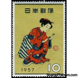 Japan 1957 Detail from "The New Year" by Suzuki Harunobu, 1770-Stamps-Japan-Mint-StampPhenom