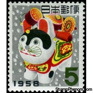 Japan 1957 New Year's Greetings: Toy Dog (Inu-hariko)-Stamps-Japan-Mint-StampPhenom