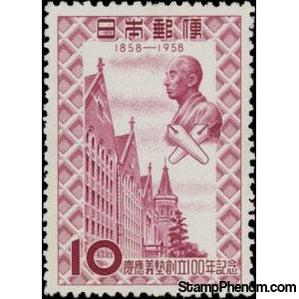 Japan 1958 100th Anniversary of Keio University-Stamps-Japan-Mint-StampPhenom
