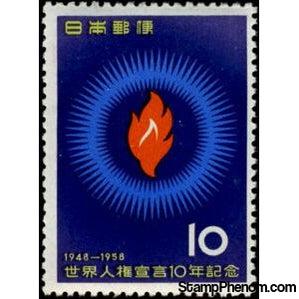 Japan 1958 10th Anniversary of Declaration of Human Rights-Stamps-Japan-Mint-StampPhenom