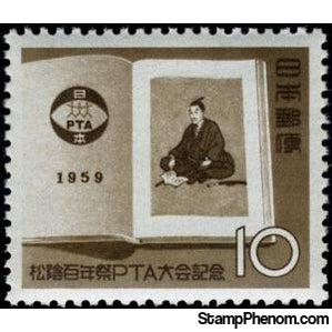Japan 1959 100th Death Anniversary Shōin Yoshida and PTA Convention-Stamps-Japan-Mint-StampPhenom