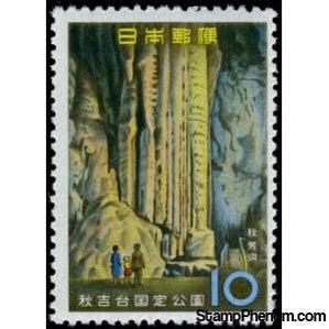 Japan 1959 Akiyoshi Cave (Akiyoshidai)-Stamps-Japan-Mint-StampPhenom