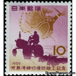 Japan 1959 Completion of Kojima Bay Reclamation Project - Okayama Pref.-Stamps-Japan-Mint-StampPhenom