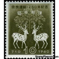 Japan 1960 1250th Anniversary of Moving the Capital to Nara-Stamps-Japan-Mint-StampPhenom