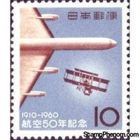 Japan 1960 50th Anniversary of Japanese Aviation-Stamps-Japan-Mint-StampPhenom