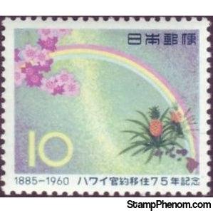 Japan 1960 75th Anniversary of Japanese Emigration to Hawaii-Stamps-Japan-Mint-StampPhenom