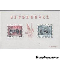 Japan 1960 Kanin Maru, Diplomatic Mission (Commercial Contract)-Stamps-Japan-Mint-StampPhenom