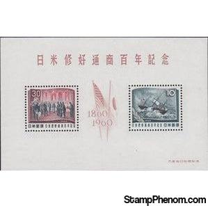 Japan 1960 Kanin Maru, Diplomatic Mission (Commercial Contract)-Stamps-Japan-Mint-StampPhenom