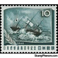 Japan 1960 Kanrin Maru (Commercial Contract)-Stamps-Japan-Mint-StampPhenom