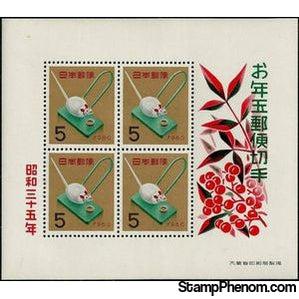 Japan 1960 Lottery Souvenir Sheet: Wooden Mouse Mechanical Toy-Stamps-Japan-Mint-StampPhenom