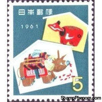 Japan 1960 New Year's Greeting: Year of the Bull-Stamps-Japan-Mint-StampPhenom