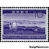 Japan 1960 Opening of Okayama Astrophysical Observatory-Stamps-Japan-Mint-StampPhenom