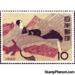 Japan 1960 Poetess Ise-Stamps-Japan-Mint-StampPhenom