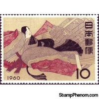 Japan 1960 Poetess Ise-Stamps-Japan-Mint-StampPhenom