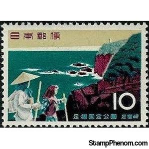 Japan 1960 Quasi-National Parks: Cape Ashizuri-Stamps-Japan-Mint-StampPhenom