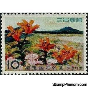 Japan 1960 Quasi-National Parks: Flower Garden (Gensei Kaen)-Stamps-Japan-Mint-StampPhenom